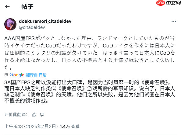 别再学《使命召唤》了!日本开发者称FPS要靠玩法突围