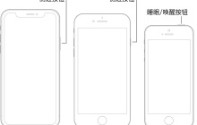 iOS13怎么唤醒和解锁 iPhone手机