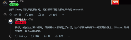 被逼疯了！《丝之歌》社区展开