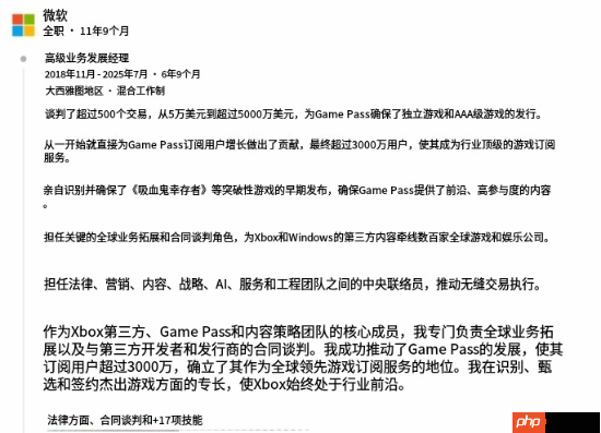 太烧钱了!员工资料显示XGP为抢3A游戏最高砸下5000万美元