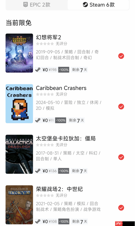 玩家有福了！Steam喜加三：好评策略佳作玩到爽