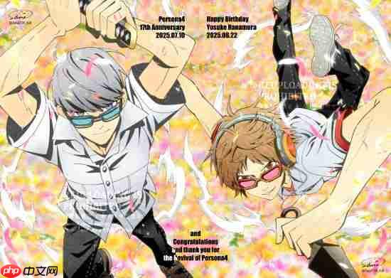 《女神异闻录4》发售17周年！重制版《女神异闻录4：Revival》正在开发中