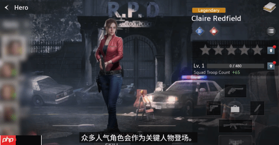 《生化危机》新手游《生化险境:生存兵种》公布:平行世界的各位主角登场!