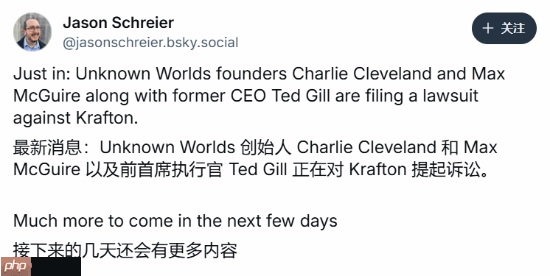 2.5亿美元奖金风波升级！子公司创始人起诉母公司