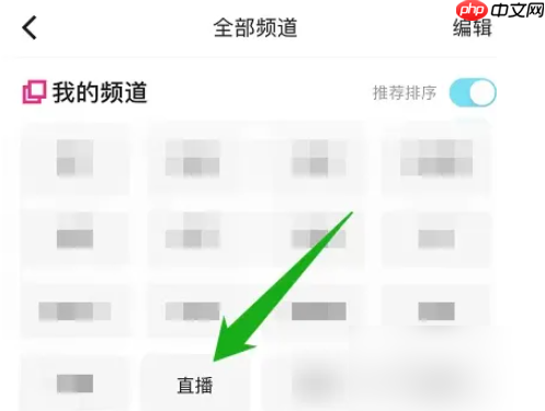 酷喵影视怎么看体育直播 酷喵影视如何看体育直播