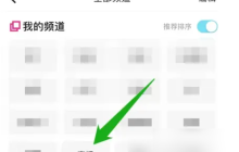 酷喵影视怎么看体育直播 酷喵影视如何看体育直播