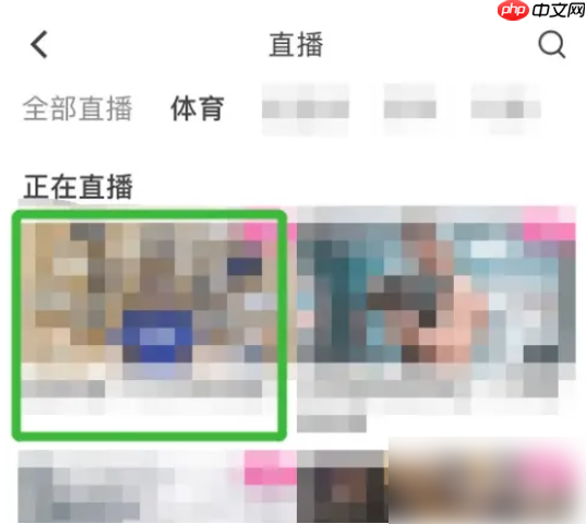 酷喵影视怎么看体育直播 酷喵影视如何看体育直播