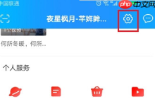 优酷app为什么占内存那么多 优酷app占内存解决办法