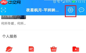 优酷app为什么占内存那么多 优酷app占内存解决办法