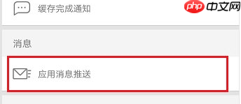 优酷app为什么占内存那么多 优酷app占内存解决办法