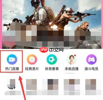 酷喵影视怎么看电视台 优酷视频看电视直播的方法