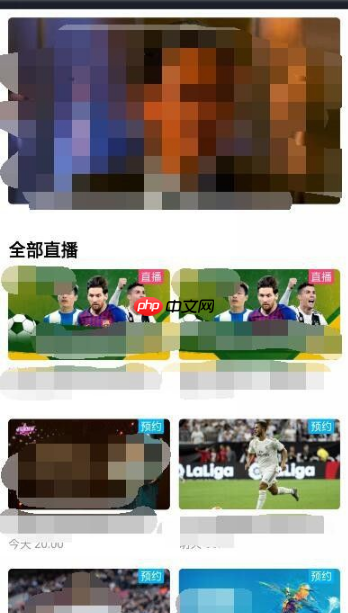 酷喵影视怎么看电视台 优酷视频看电视直播的方法