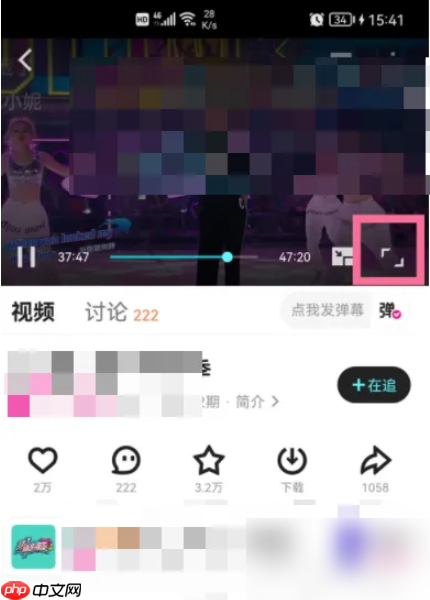 优酷怎么开弹幕 优酷手机app弹幕怎么开启