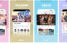 优酷播放器怎么换语言 切换播放语言方法