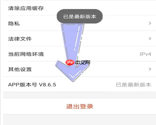 优酷视频为什么总是自动退出 解决方法介绍