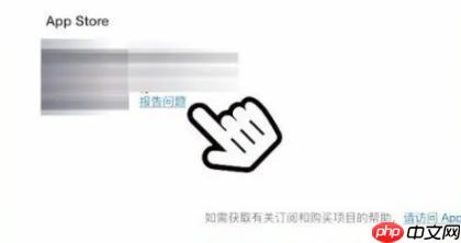 酷喵影视如何申请退款 酷喵vip会员申请退款方法介绍