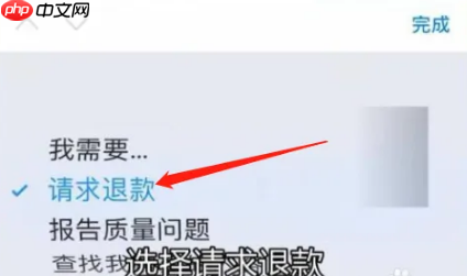 酷喵影视如何申请退款 酷喵vip会员申请退款方法介绍