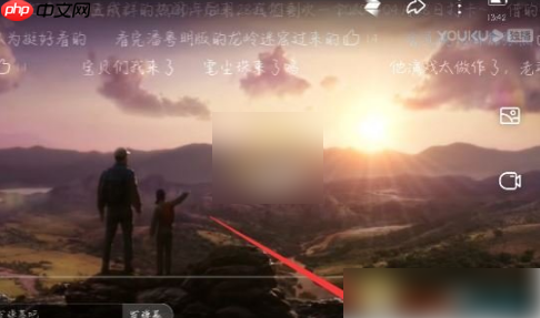 酷喵影视怎么开倍速 具体操作方法介绍