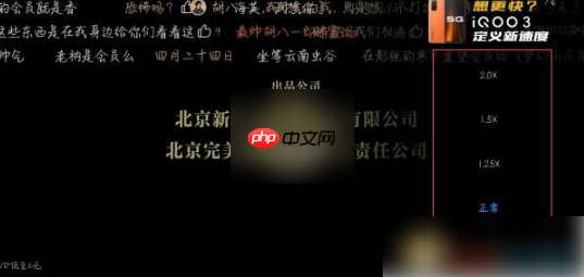 酷喵影视怎么开倍速 具体操作方法介绍