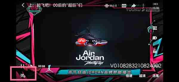 酷喵影视怎么看弹幕 优酷视频打开弹幕方法介绍