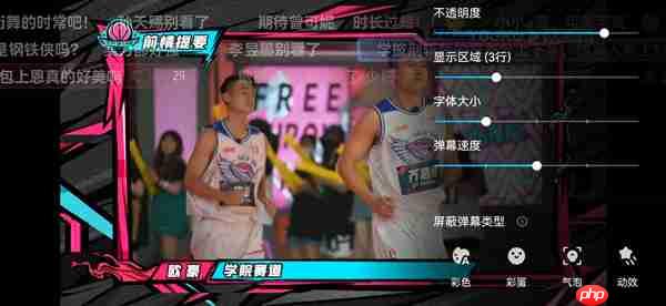 酷喵影视怎么看弹幕 优酷视频打开弹幕方法介绍