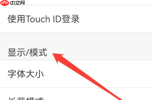 优酷播放器如何设置显示模式 优酷查找显示模式教程