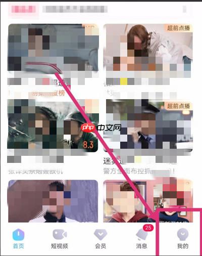 酷喵影视怎么调清晰度 优酷视频调清晰度方法介绍