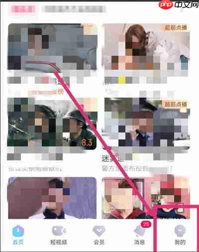 酷喵影视怎么调清晰度 优酷视频调清晰度方法介绍