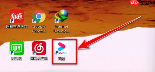 优酷播放器怎么旋转屏幕 操作方法介绍