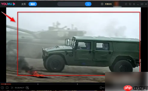 优酷播放器怎么旋转屏幕 操作方法介绍