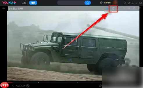 优酷播放器怎么旋转屏幕 操作方法介绍