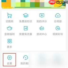 优酷视频如何共享会员 优酷会员多人共享设置方法