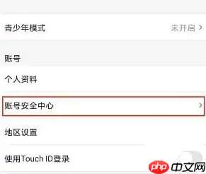 优酷视频如何共享会员 优酷会员多人共享设置方法