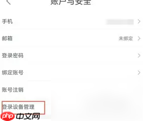 优酷视频如何共享会员 优酷会员多人共享设置方法