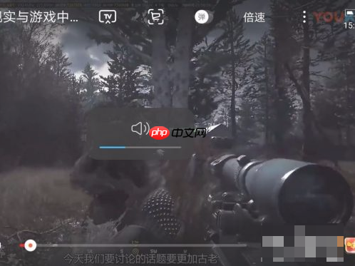 优酷视频声音小怎么办 优酷视频声音小解决方法介绍