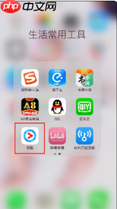 酷喵影视投屏怎么快进 优酷视频快进方法介绍