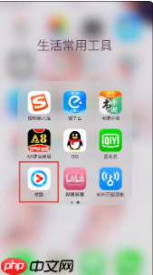 酷喵影视投屏怎么快进 优酷视频快进方法介绍