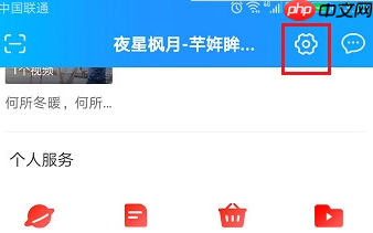 优酷app占用很大空间怎么办 解决方法介绍