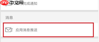 优酷app占用很大空间怎么办 解决方法介绍