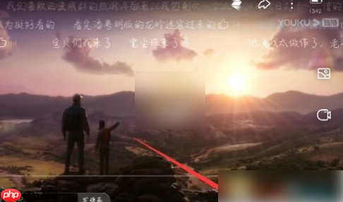 酷喵影视投屏怎么倍速 优酷视频倍速播放方法介绍