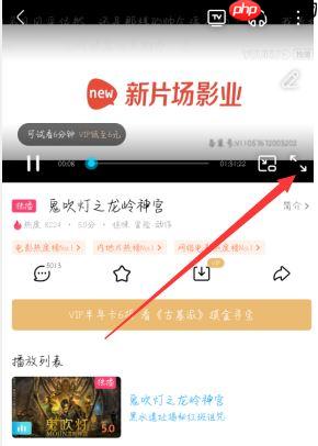 酷喵影视投屏怎么倍速 优酷视频倍速播放方法介绍