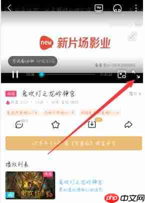 酷喵影视投屏怎么倍速 优酷视频倍速播放方法介绍