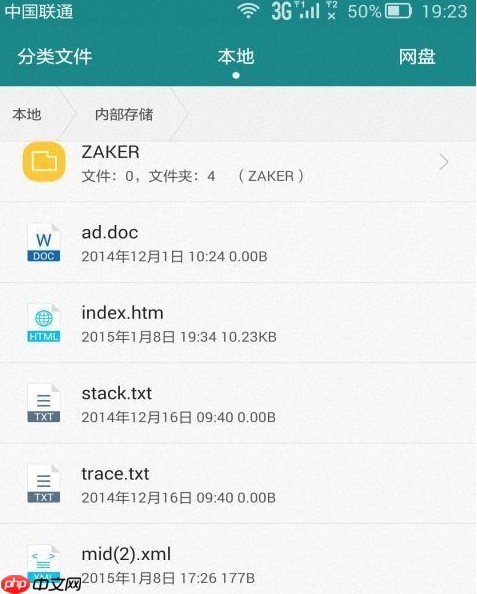 优酷播放器如何打开本地文件 具体操作方法介绍