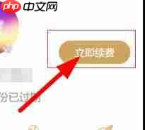 优酷app如何兑换会员 优酷app兑换会员码方法介绍