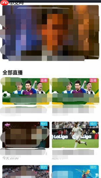 酷喵影视怎么看电视频道 优酷app看电视直播步骤一览