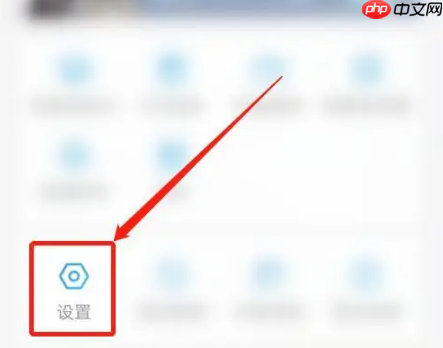 酷喵影视怎么更新 优酷视频更新最新版本的方法