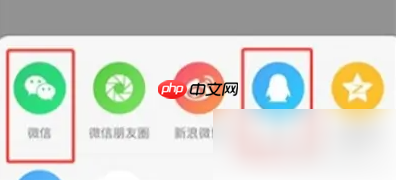 优酷视频怎么和朋友一起看 优酷邀请其他人一起看视频方法