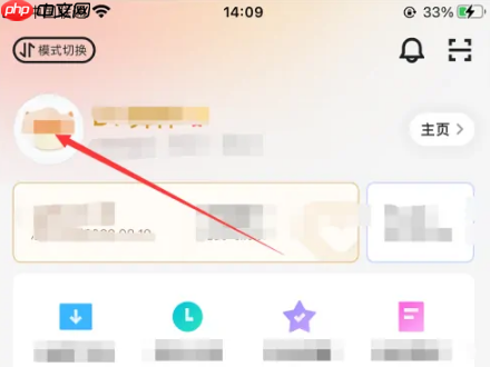 优酷播放器怎么置顶 优酷APP顶置视频方法介绍