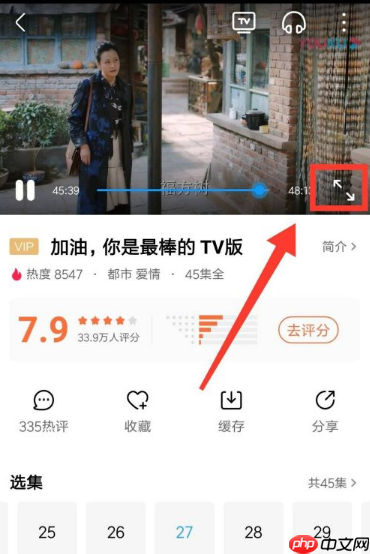 优酷视频怎么开弹幕  优酷视频弹幕设置方法