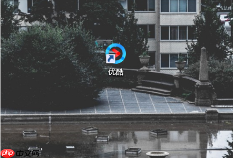 优酷视频怎么转换格式 具体操作步骤